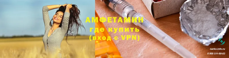 Amphetamine 98%  гидра ССЫЛКА  Новоуральск 